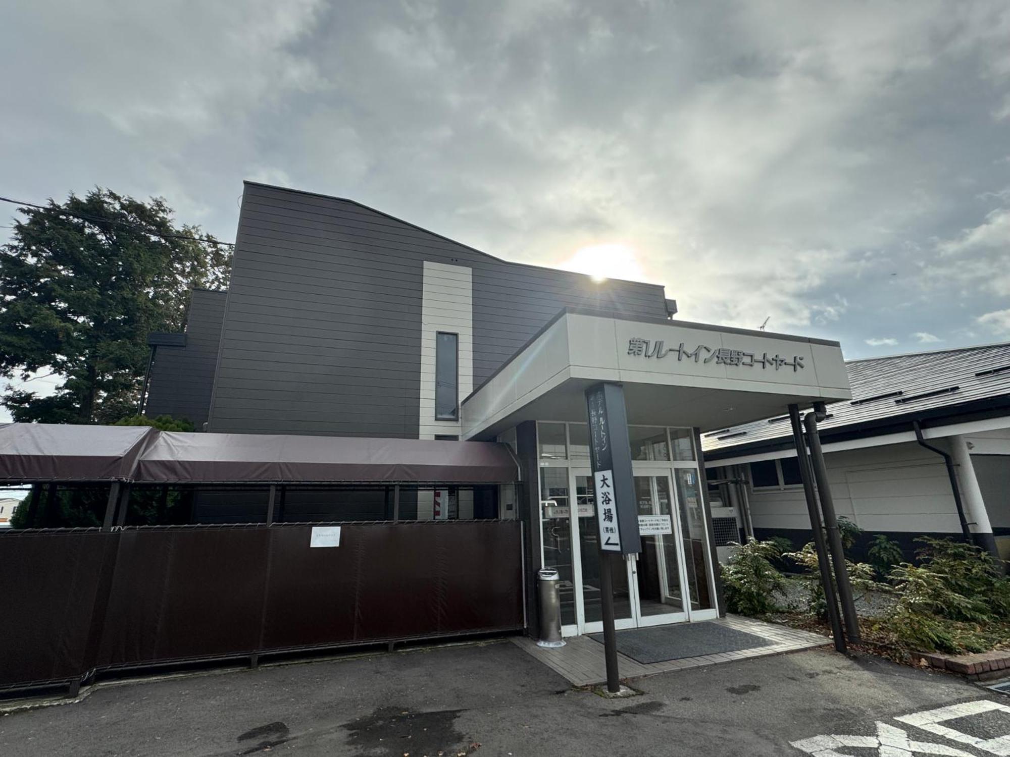 Hotel Route-Inn Dai-Ichi Nagano Exterior foto