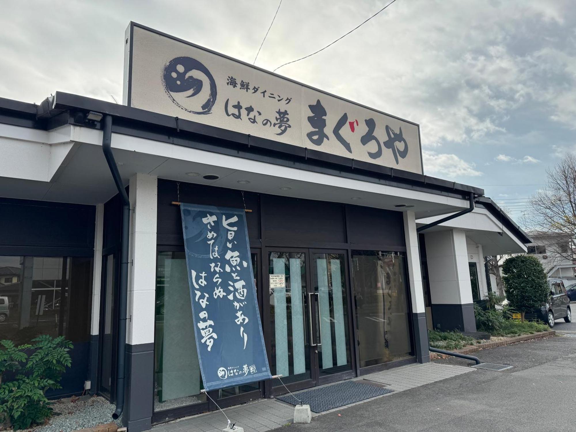 Hotel Route-Inn Dai-Ichi Nagano Exterior foto
